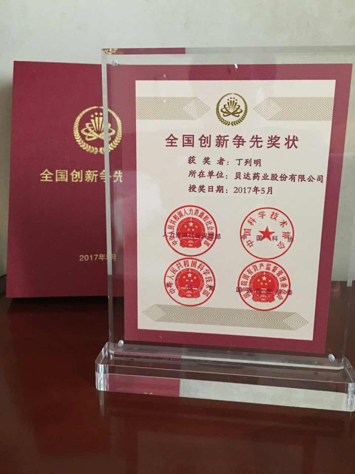 获奖图片_副本.jpg 获奖图片_副本.jpg