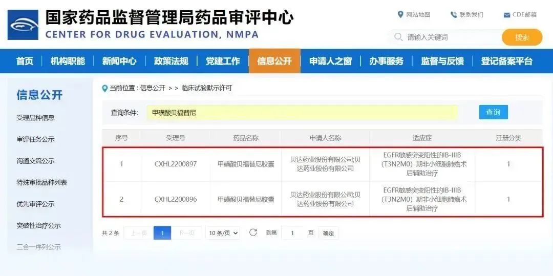 1675214275457513.jpg 微信图片_20230201091301.jpg