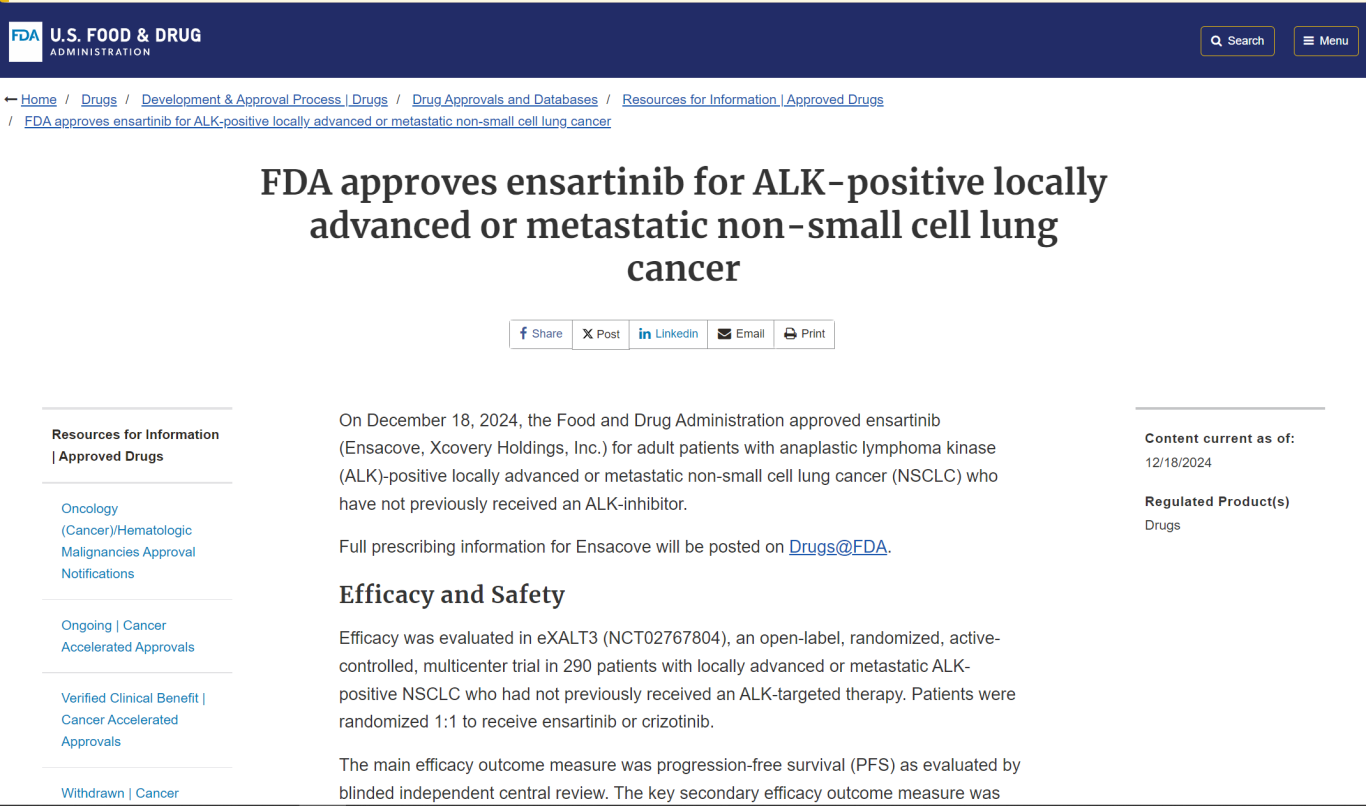 1734584007515688.png 微信图片_20241219125153.png