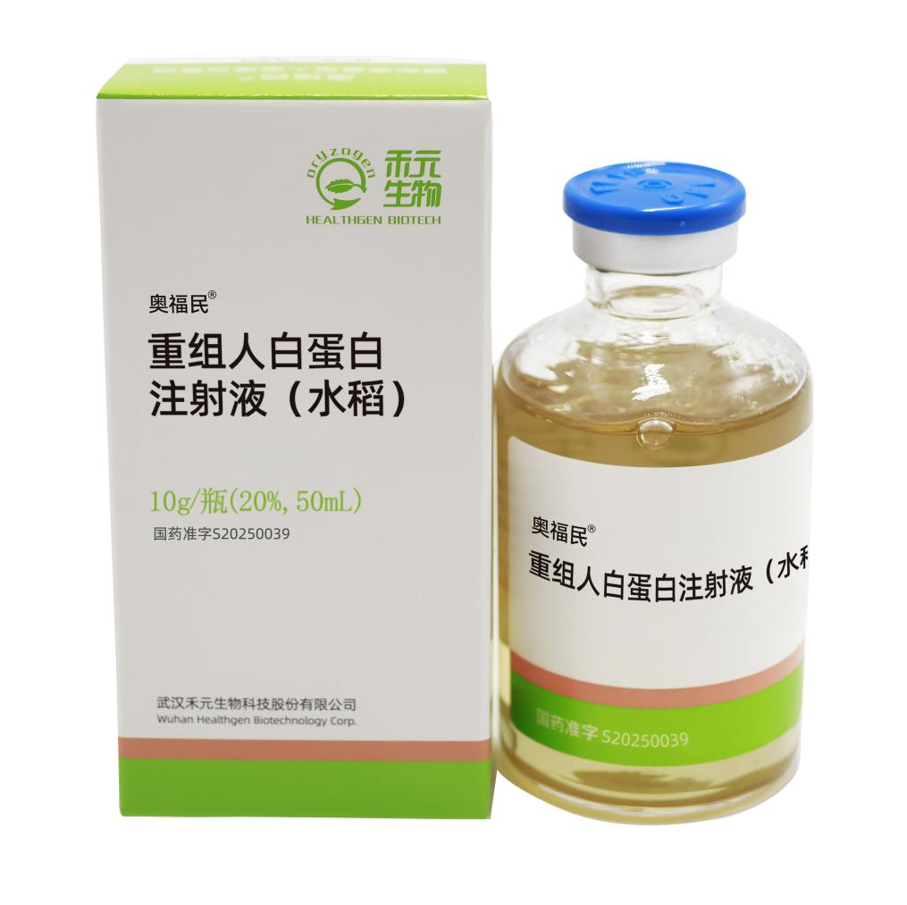 1755150035504339.png 微信图片_2025-08-14_133752_711.png